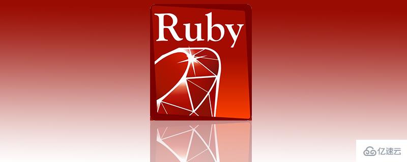 在Linux上安装Ruby的方法