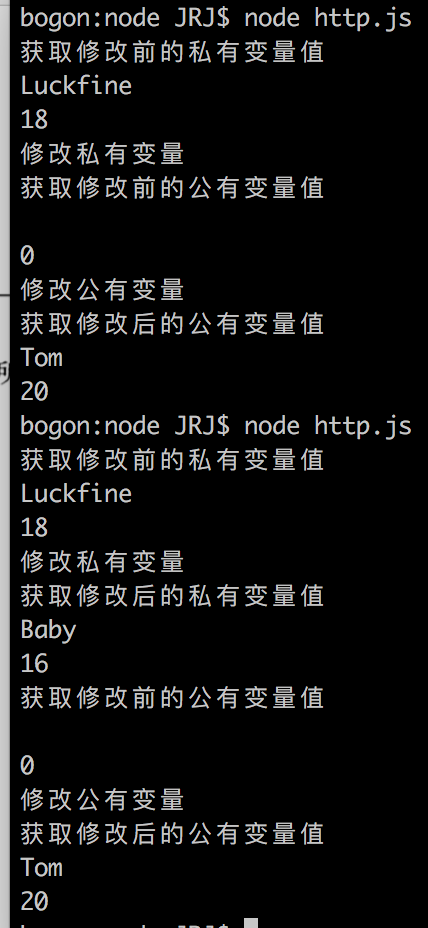 浅谈节点模块与npm包管理工具“> <br/>
　　</p>
　　<p>总结以上:<br/>
　　</p>
　　<p>也就是说,js文件和js文件之间有两种合作的模式:<br/>
　　1)某一个js文件中,提供了函数,供别人使用。只需要暴露函数就行了;exports.msg=味精;<br/>
　　2)某一个js文件,描述了一个类,模块。出口=人;<h2 class=