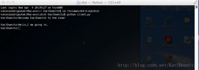  python实现文本界面网络聊天室