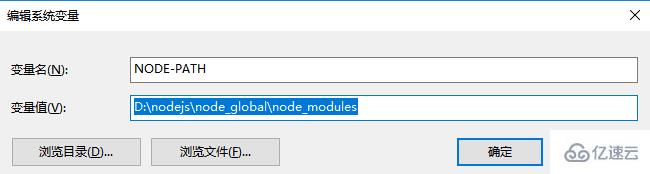  NodeJS是如何安装和配置环境的“> <br/>出现以上内容说明配置完成</p> <p class=