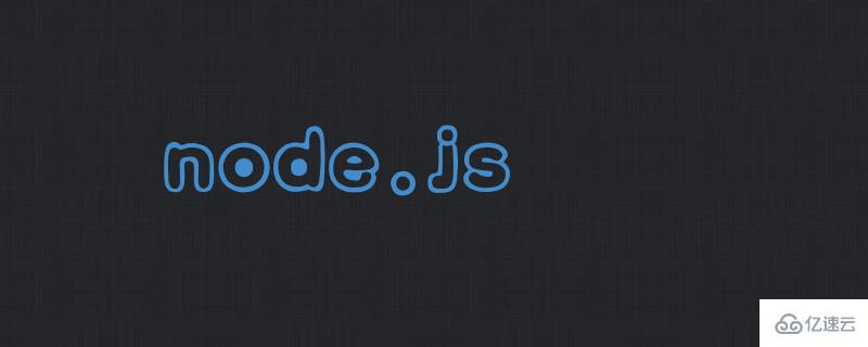  node . js中env的使用方法