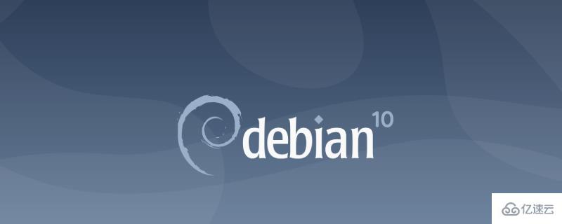  10在Debian上安装PHP7.3的方法