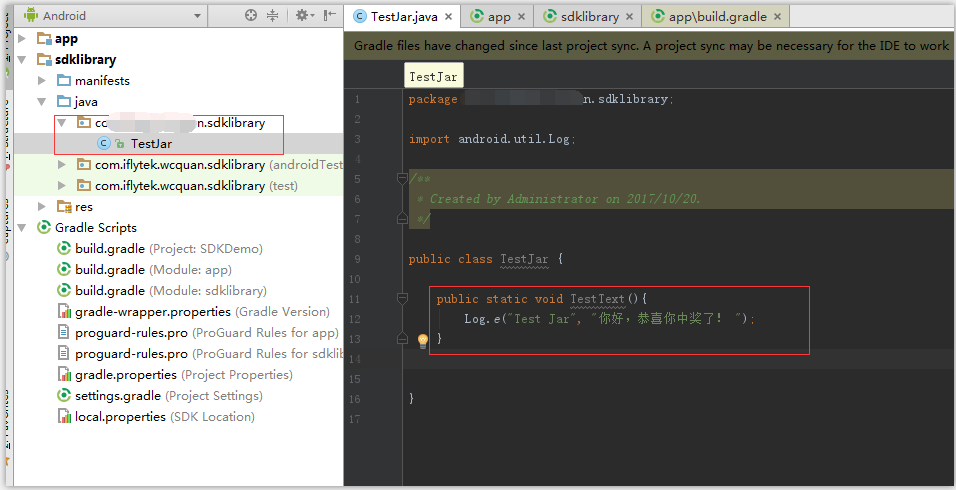 使用Android工作室开发自己的SDK教程”> <br/>
　　</p>
　　<p> 5,双击makeJar按钮,等到运行结束,就可以看到构建/中间体/包/违约/这个文件夹下面生成了classes.jar文件,同时在构建/libs/这个目录里面也有test.jar文件了,就算完成了只</p><h2 class=