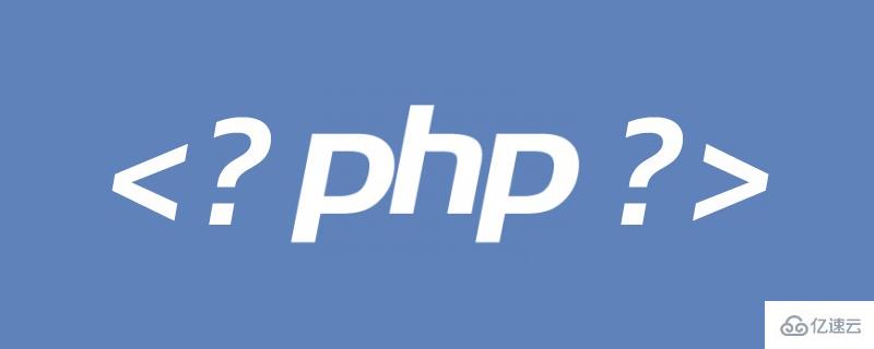  PHP处理文件权限的方法