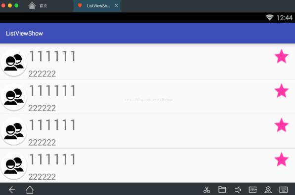  Android ListView自定义适配器实现仿QQ界面