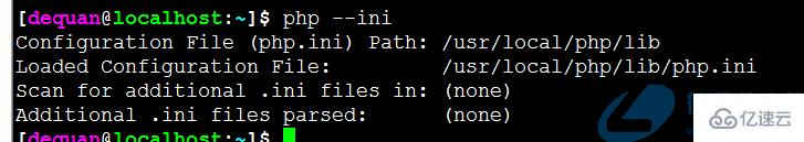  linux下修改PHP。ini路径