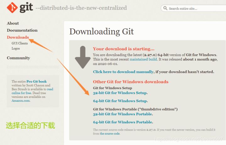 安装Git 2.27.0的方法步骤