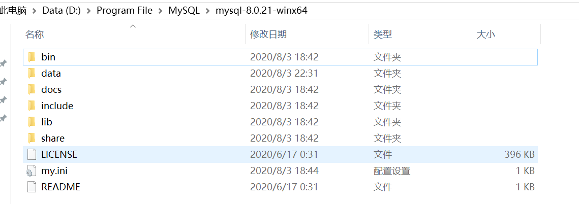 下载安装mysql8.0.21的操作方法