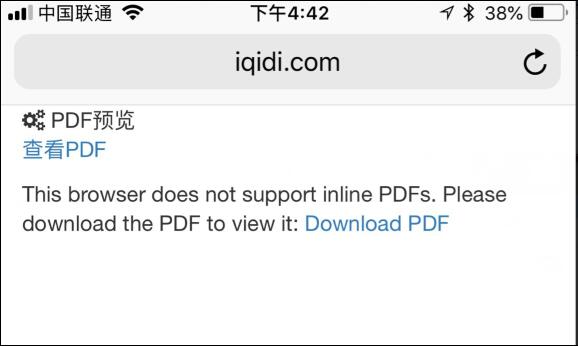 实现在线预览PDF的方法有哪些