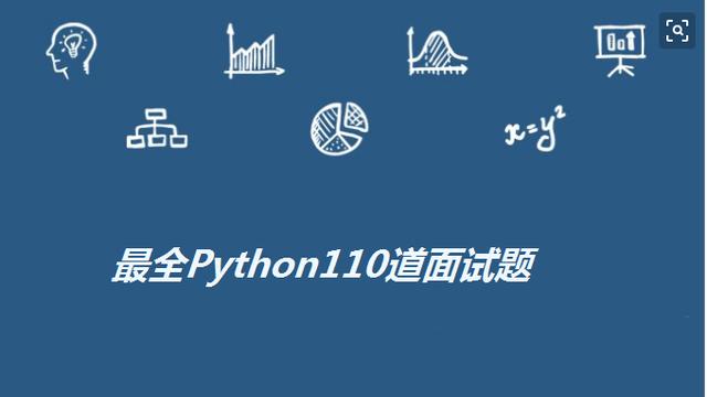  Python常见面试题:说说Python解释器种类以及特点?”>
　　
　　<p>
　　</p>
　　<p> Jython是运行在Java平台上的Python解释器,可以直接把Python代码编译成Java字节码执行。
　　
　　<br/> </p>
　　<p>
　　</p>
　　<p> IronPython和Jython类似,只不过IronPython是运行在微软。net平台上的Python解释器,可以直接把Python代码编译成。net的字节码。
　　<br/> </p>
　　<p>在这些Python解释器中,使用广泛的是
　　,。
　　<br/> </p>
　　<p>如果对于参考答案有不认同的,大家可以在评论区指出和补充,欢迎留言! </p>
　　<p>更多的
　　也会继续为大家出教程,近期有面试的伙伴可以关注一下! </p><h2 class=