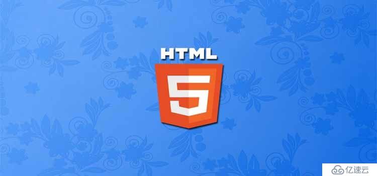 ?2个常见的HTML5技巧和实际应用“