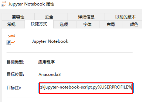 修改水蟒中jupyter笔记本文件保存地址的详细操作步骤