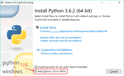 安装配置Python环境变量的方法
