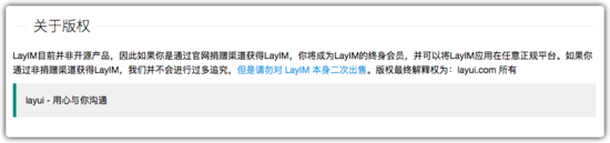  Vue如何实现Layui的集成“>,</p> <p>在项目中安装layui-src依赖</p> <pre class=