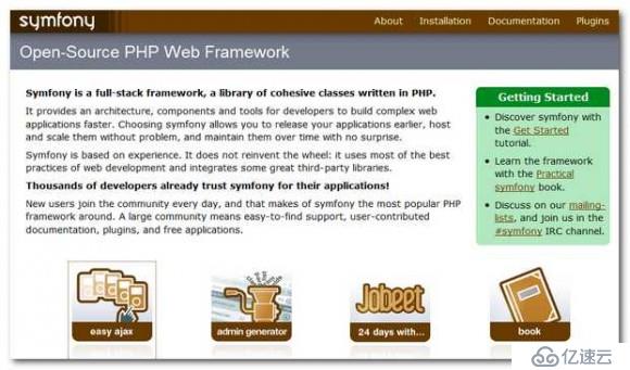  PHP -简化PHP开发的几个工具(未测试)