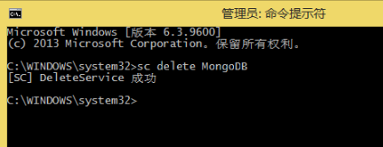 解决无窗法启动mongodb服务的问题