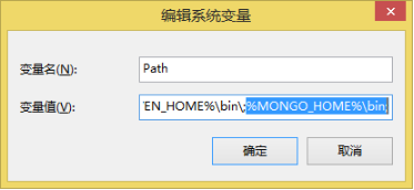 解决无窗法启动MongoDB服务的问题