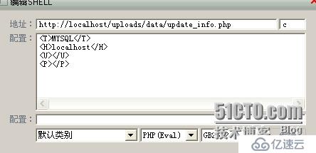  dedecms (& lt; V5.7sp1)/安装/索引。php RFI 