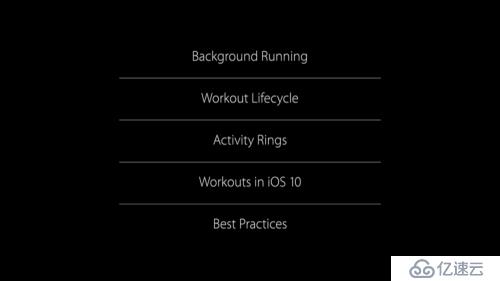 学习笔记 from WWDC：Building Great Workout Apps
