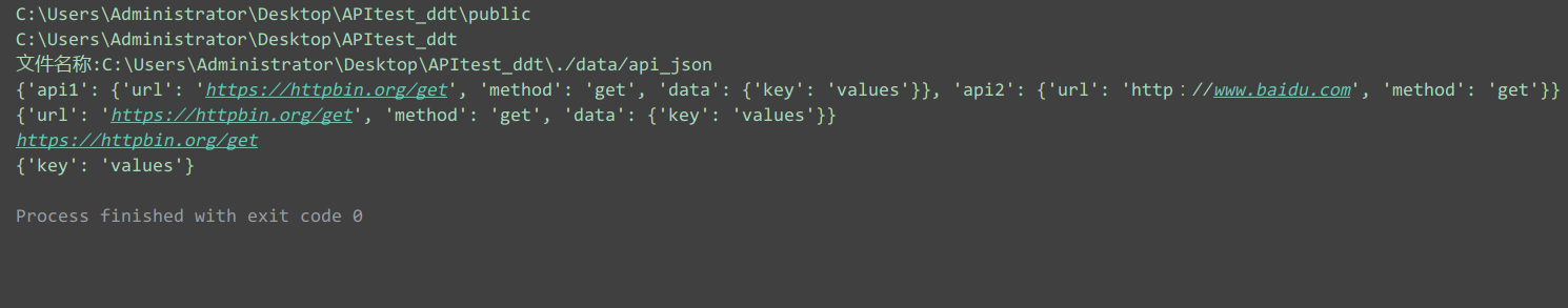  Python Json数据文件的用法