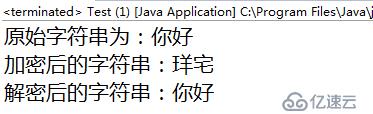  Java千问:Java位运算经典应用(三)