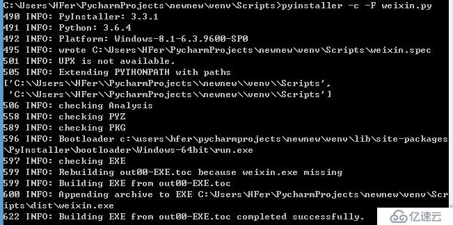  pyinstaller打包python文件成. exe程序