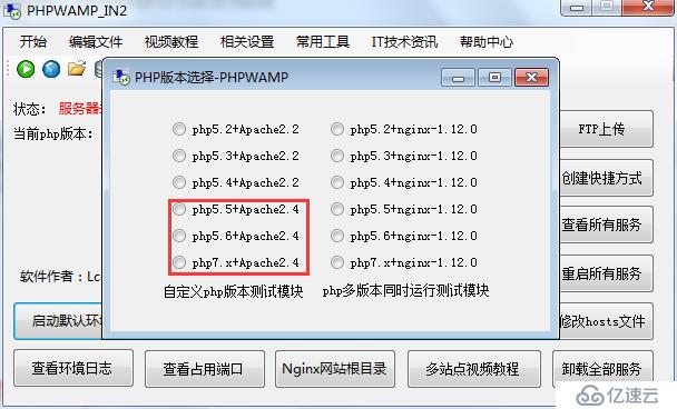 最新ThinkPHP V5在iis, nginx, apache下的安装过程,包含伪静态引起的错误