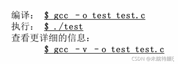 C语言中c++编辑器及调试工具操作命令的示例分析