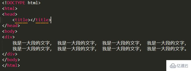  html中文是乱码的解决方法