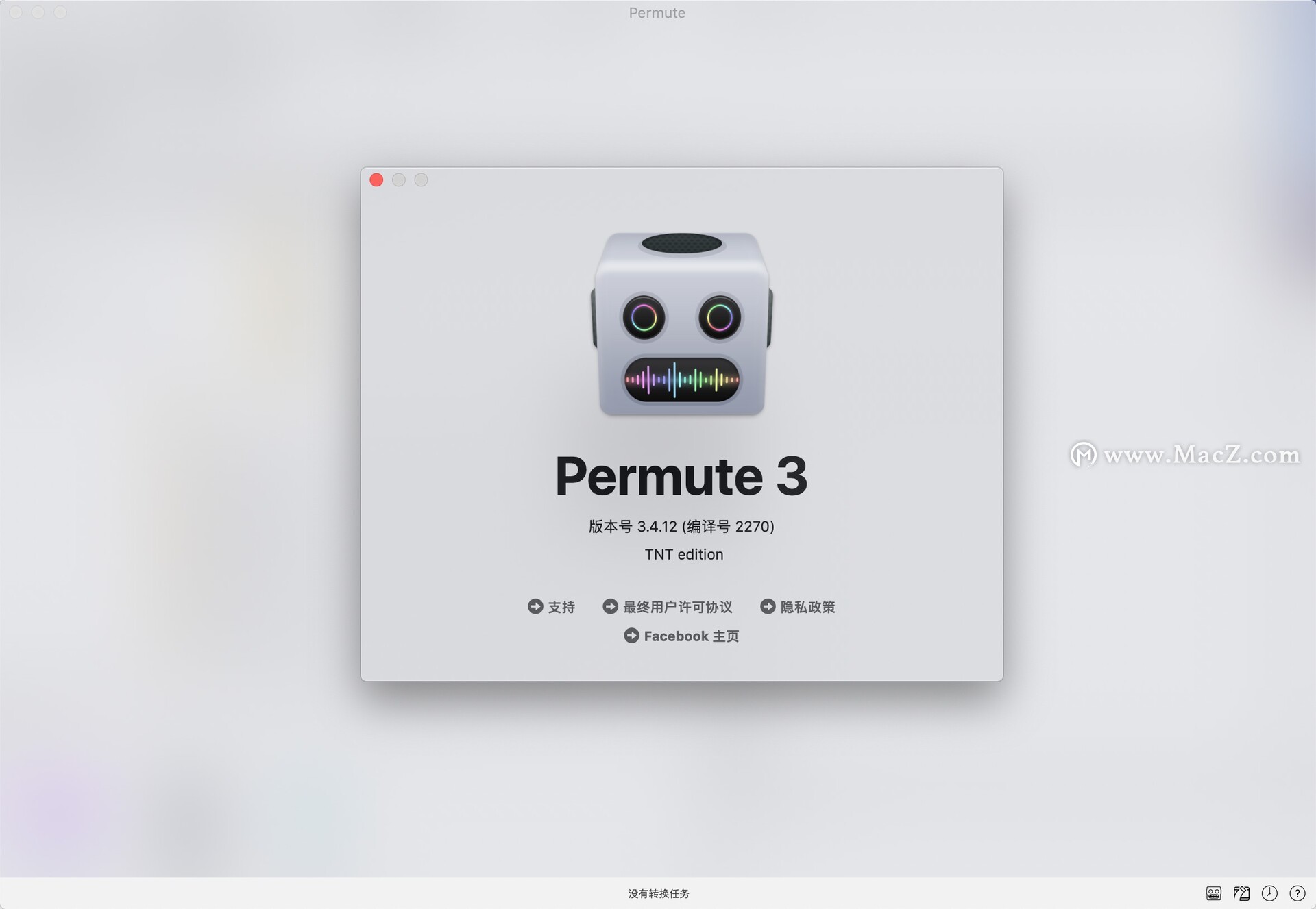 Permute 3 for mac是一款什么工具