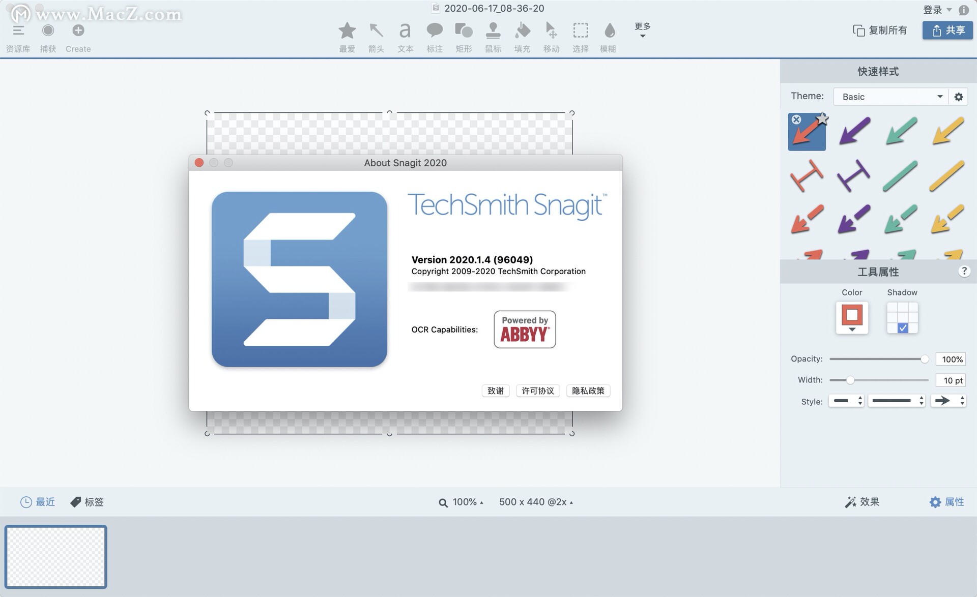 Snagit 2020 for mac工具有什么用