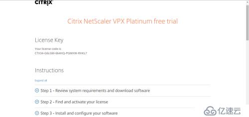 Citrix Netscaler下载试用版VPX操作方法