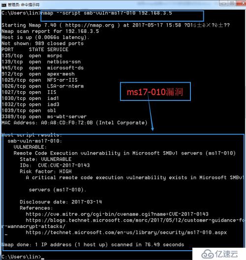  nmap检测ms17 - 010的配置与使用方法”> <br/> </p><h2 class=