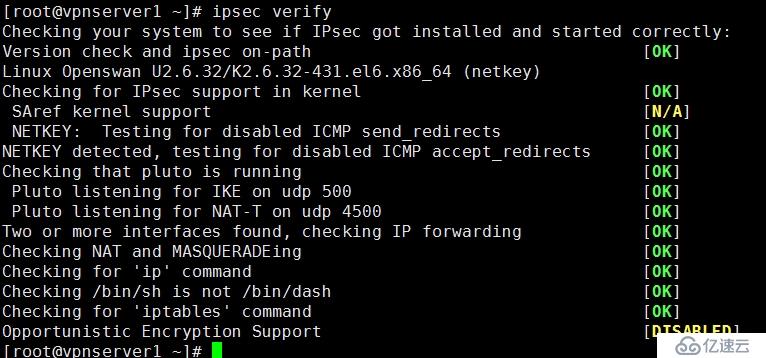  CentOS 6.5 ipesc下Openswan实现双IDC互联