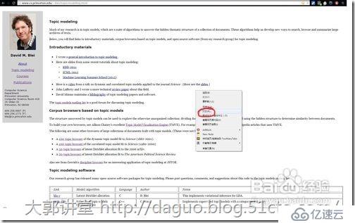 直接利用浏览器保存网页为PDF格式的方法