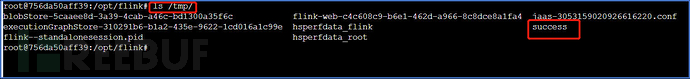 如何进行Apache Flink文件操作漏洞cve - 2020 - 17518及cve - 2020 - 17519的分析